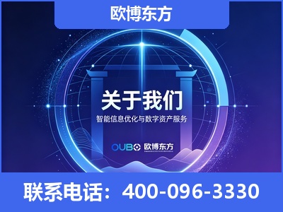 邯郸-企业展示图